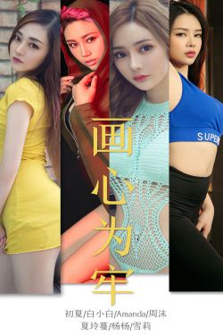 网球王子在线观看